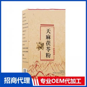天麻茯苓粉OEM代加工 固体饮料粉剂贴牌定制源头厂家