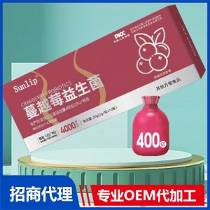 蔓越莓益生菌OEM代加工 益生菌固体饮料贴牌定制源头厂家