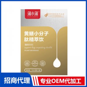 蒲小蒲黄鳝小分子肽精粹饮OEM代加工 植物饮品饮液贴牌定制源头工厂