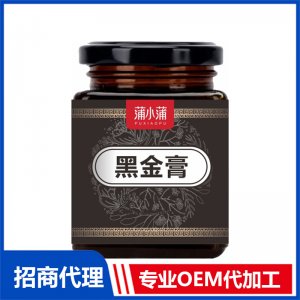 蒲小蒲黑金膏OEM代加工 本草膏膏滋贴牌定制源头工厂