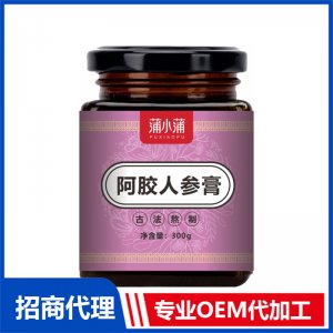 蒲小蒲阿胶人参膏OEM代加工 本草膏膏滋贴牌定制源头工厂