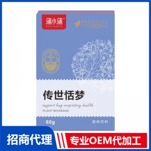 蒲小蒲传世恬梦固体饮料OEM代加工 固体饮料贴牌定制源头工厂