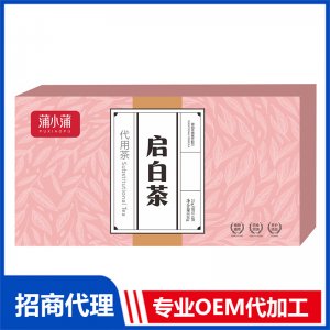 蒲小蒲启白茶OEM代加工 代用茶贴牌定制加工