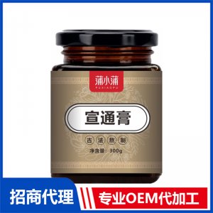 蒲小蒲宣通膏OEM代加工 本草膏膏滋贴牌定制源头工厂
