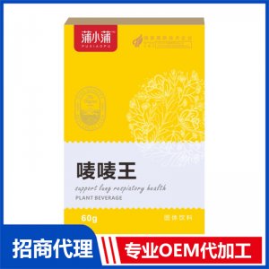 蒲小蒲唛唛王固体饮料OEM代加工 固体饮料贴牌定制源头工厂