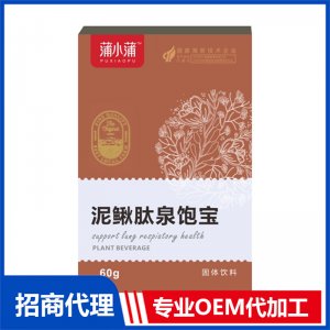 蒲小蒲泥鳅肽泉饱宝固体饮料OEM代加工 固体饮料贴牌定制源头工厂
