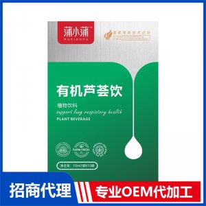 蒲小蒲有机芦荟饮OEM代加工 植物饮品饮液贴牌定制源头工厂