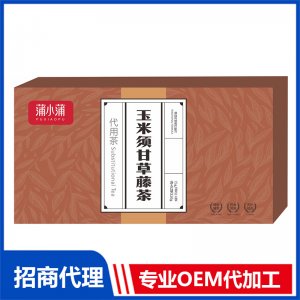 蒲小蒲玉米须甘草滕茶OEM代加工 代用茶贴牌定制加工