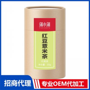 蒲小蒲红豆薏米茶OEM代加工 代用茶贴牌定制源头工厂