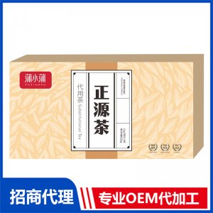 蒲小蒲正源茶OEM代加工 代用茶贴牌定制加工
