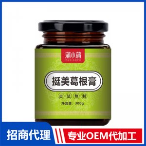 蒲小蒲挺美葛根膏OEM代加工 本草膏膏滋贴牌定制源头工厂