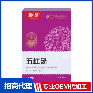 蒲小蒲五红汤固体饮料OEM代加工 固体饮料贴牌定制源头工厂