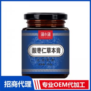 蒲小蒲酸枣仁草本膏OEM代加工 本草膏膏滋贴牌定制源头工厂