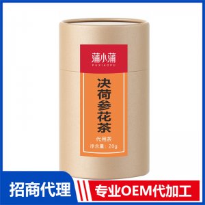 蒲小蒲决荷参花茶OEM代加工 代用茶贴牌定制源头工厂