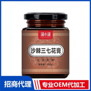 蒲小蒲沙棘三七花膏OEM代加工 本草膏膏滋贴牌定制源头工厂