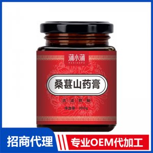 蒲小蒲桑葚山药膏OEM代加工 本草膏膏滋贴牌定制源头工厂