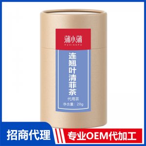 蒲小蒲连翘叶清菲茶OEM代加工 代用茶贴牌定制源头工厂