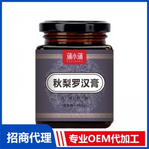 蒲小蒲秋梨罗汉膏OEM代加工 本草膏膏滋贴牌定制源头工厂