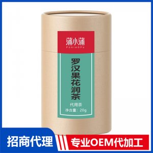 蒲小蒲罗汉果花润茶OEM代加工 代用茶贴牌定制源头工厂