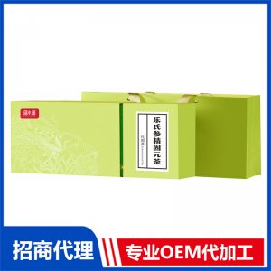 蒲小蒲乐氏参精固元茶OEM代加工 代用茶礼盒贴牌定制加工