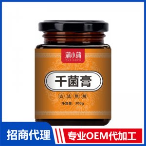蒲小蒲千菌膏OEM代加工 本草膏膏滋贴牌定制源头工厂