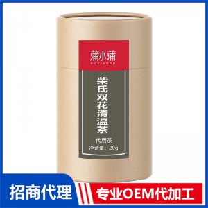 蒲小蒲柴氏双花清温茶OEM代加工 代用茶贴牌定制源头工厂