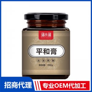 蒲小蒲平和膏OEM代加工 本草膏膏滋贴牌定制源头工厂