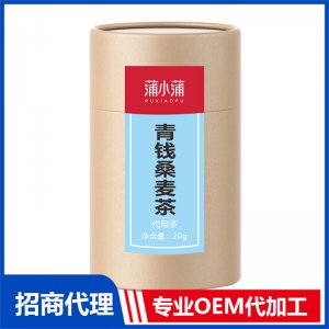 蒲小蒲青钱桑麦茶OEM代加工 代用茶贴牌定制源头工厂