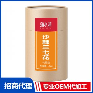蒲小蒲沙棘三七花代用茶OEM代加工 代用茶贴牌定制源头工厂