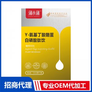 蒲小蒲γ-氨基丁酸酪蛋白磷酸肽饮OEM代加工 植物饮品饮液贴牌定制源头工厂
