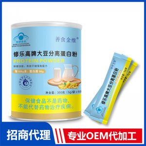 善食金维修乐高牌大豆分离蛋白粉OEM代加工 粉剂固体饮料贴牌定制源头厂家