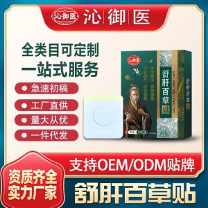 阜阳一沁堂药业有限公司