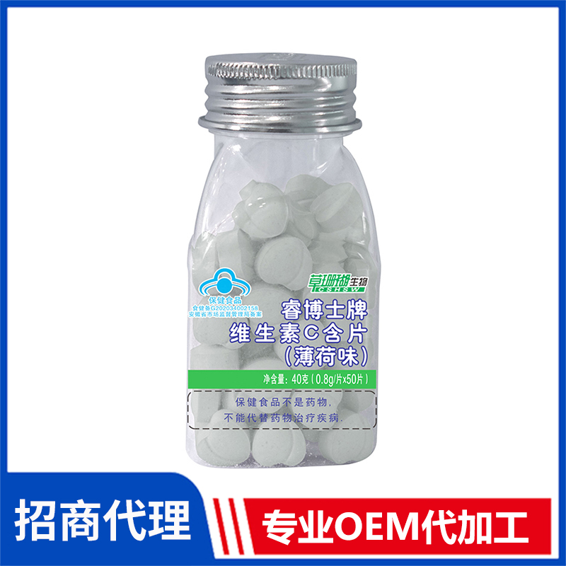 睿博士VC含片薄荷味OEM/ODM贴牌代工源头工厂