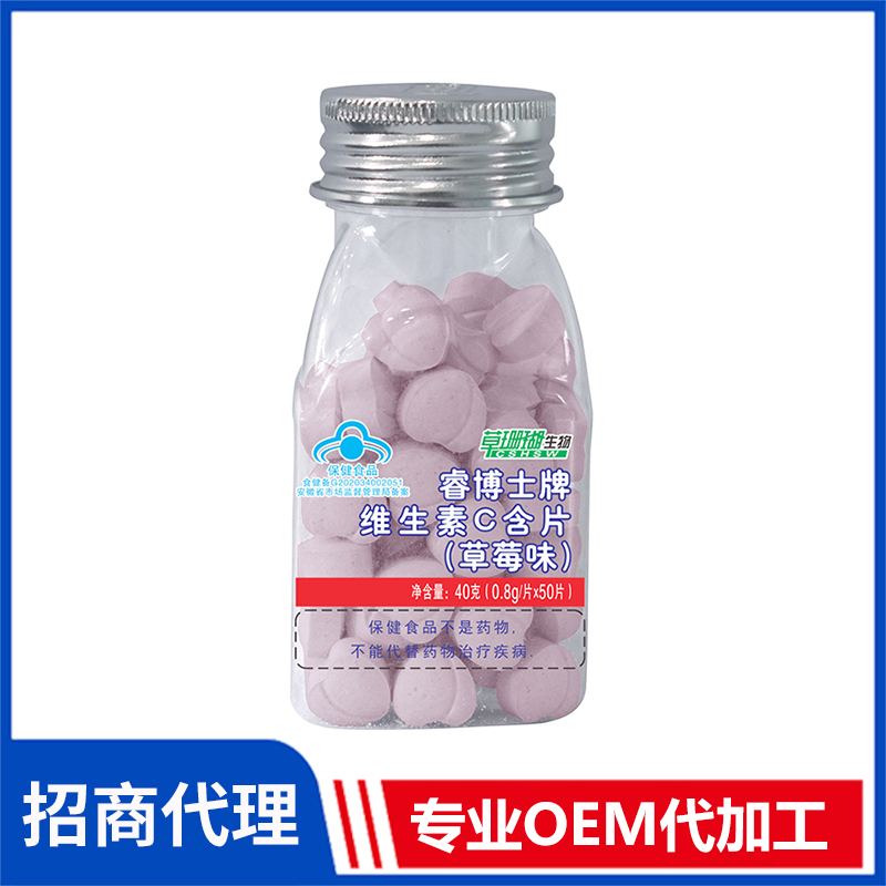 睿博士VC含片草莓味 含片OEM/ODM贴牌代工源头工厂