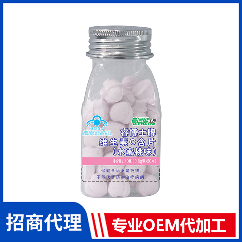 睿博士VC含片水蜜桃味 维生素含片现货批发源头厂家