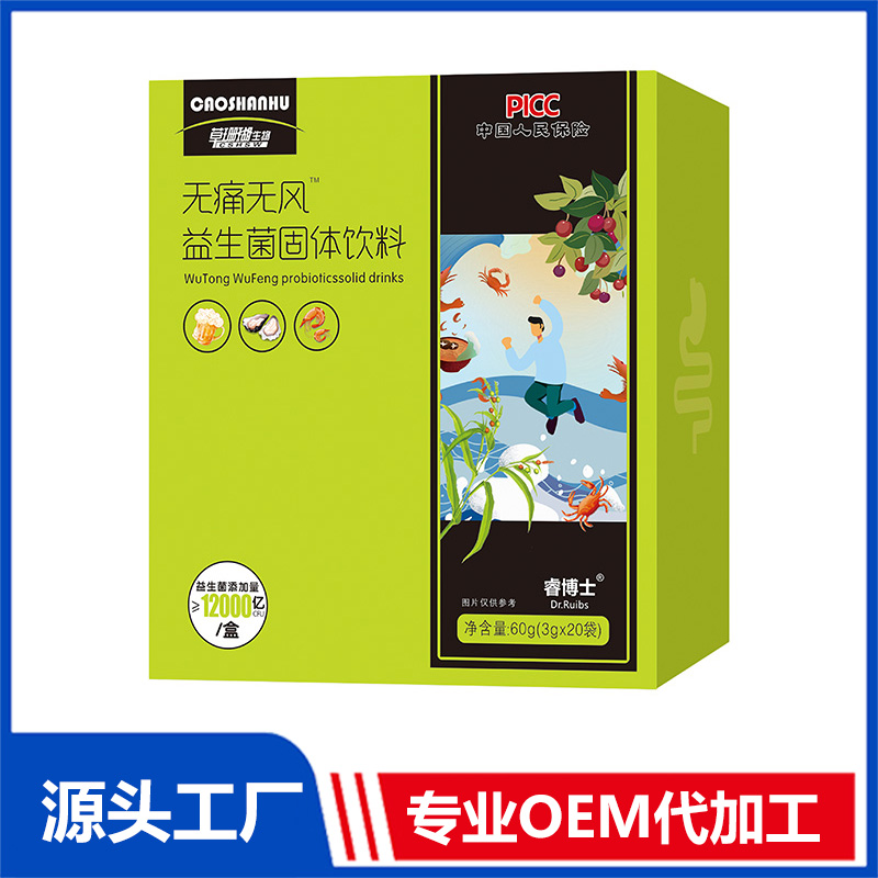 无痛无风益生菌固体饮料60g 益生菌粉OEM/ODM贴牌代工源头厂家