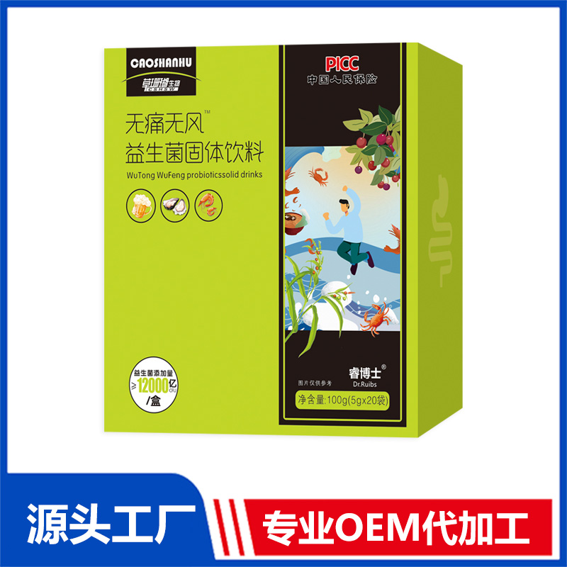 无痛无风益生菌固体饮料100g 益生菌粉OEM/ODM贴牌代工源头厂家