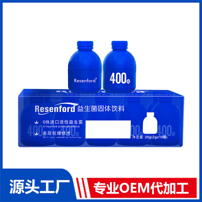 小蓝瓶益生菌固体饮料20g 益生菌OEM/ODM贴牌代工源头厂家