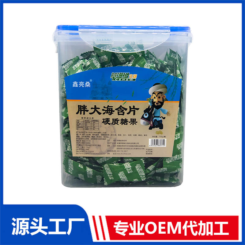 胖大海含片桶装OEM/ODM贴牌代工源头厂家