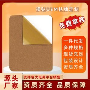 九兴理疗贴 草本萃取颈肩腰腿膝盖关节疼痛膏药贴 厂家oem贴牌加工