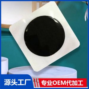 九兴 传统老黑膏 定制批发 手工熬制 无残留黑膏药 OEM贴牌代加工