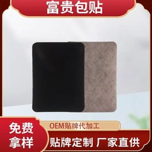 富贵包保健贴代加工 颈椎筋骨酸痛舒缓疼痛改善劳损草本膏贴定制