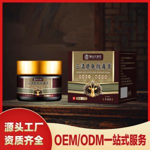三清鹿龟拔毒膏OEM/ODM一站式服务 本草保健膏源头工厂资质齐全