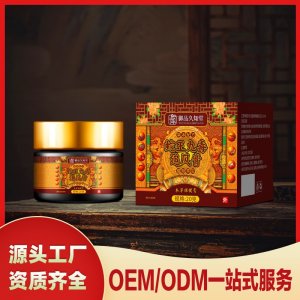 蛇王九毒追风膏OEM/ODM一站式服务 本草保健膏源头工厂资质齐全