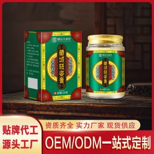 藏域轻姿膏OEM/ODM一站式服务 本草保健膏源头工厂资质齐全