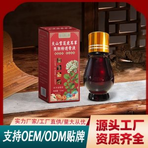 天山雪莲虎耳草熊胆粉透骨液OEM代加工 保健液保健油贴牌代工源头工厂