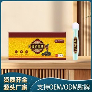 蝮蛇虎杖OEM代加工 保健液贴牌代工实力工厂
