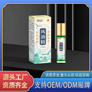阜阳一沁堂药业有限公司