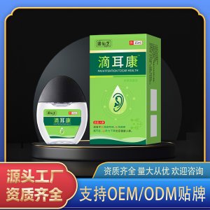 阜阳一沁堂药业有限公司