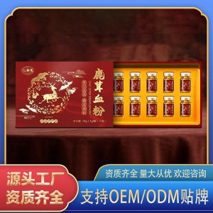 鹿茸血粉OEM代加工 粉剂贴牌定制源头工厂